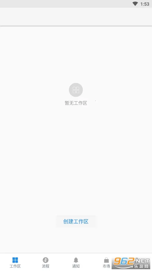 �����(����Э��ƽ̨)v5.1.33 �ٷ�����