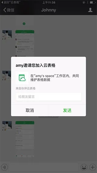 �����(����Э��ƽ̨)
