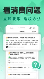 ���ѱ���׿���ֻ���v10.3.8 ��׿��