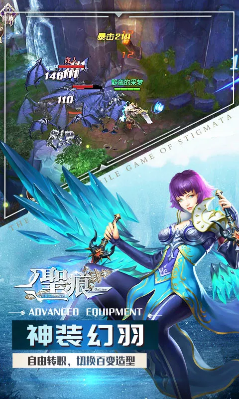 ʥ��OL��׿���ֻ���v1.0.1 �ٷ�����