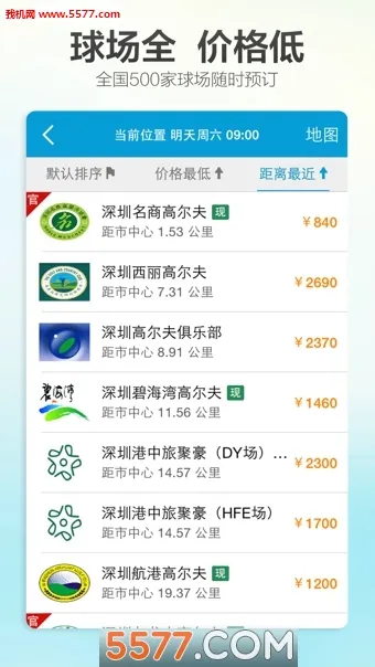�Ƹ߸߶���2025���°汾v8.12 �ٷ�����
