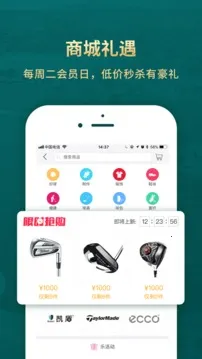 �Ƹ߸߶���2025���°汾v8.12 �ٷ�����