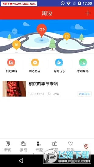 ������ý��׿���ֻ���v3.0.0 ��׿��