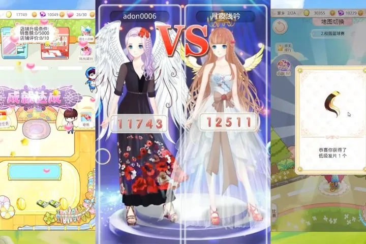 �λ�ͯ����22025�ٷ�����v1.0.0.11 ��Ѱ�