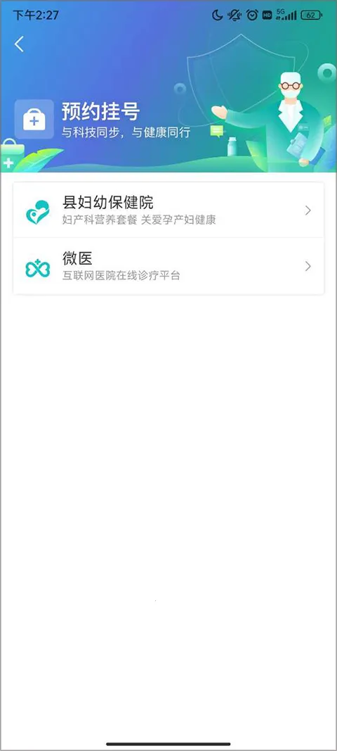 ����ɳ2025���°汾