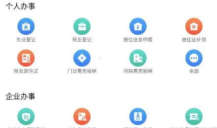 ����ɳ2025���°汾