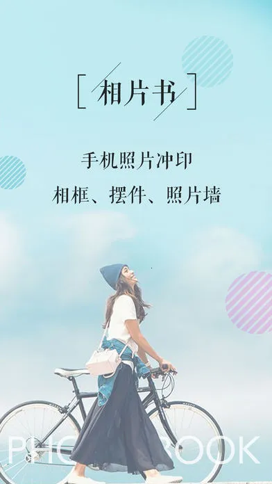 ��Ƭ��(�����������)v2.4.0 �ٷ�����