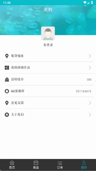 ��Ƭ��(�����������)v2.4.0 �ٷ�����
