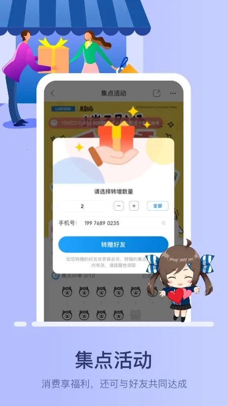 ��ɭ���(��ɭ��������)v5.8.3 ��׿��