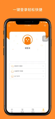 ��˶����(��˶ѧϰ����)v10.514.0309 ��Ѱ�