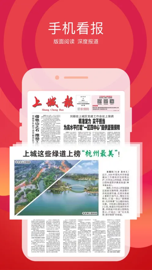�ϳǷ���(���ŷ���ƽ̨)v3.6.5 ��׿��