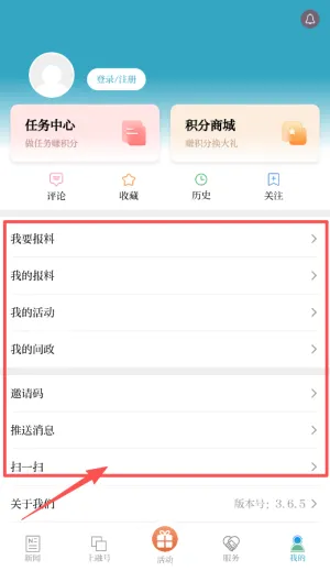 �ϳǷ���(���ŷ���ƽ̨)