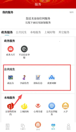 �ϳǷ���(���ŷ���ƽ̨)