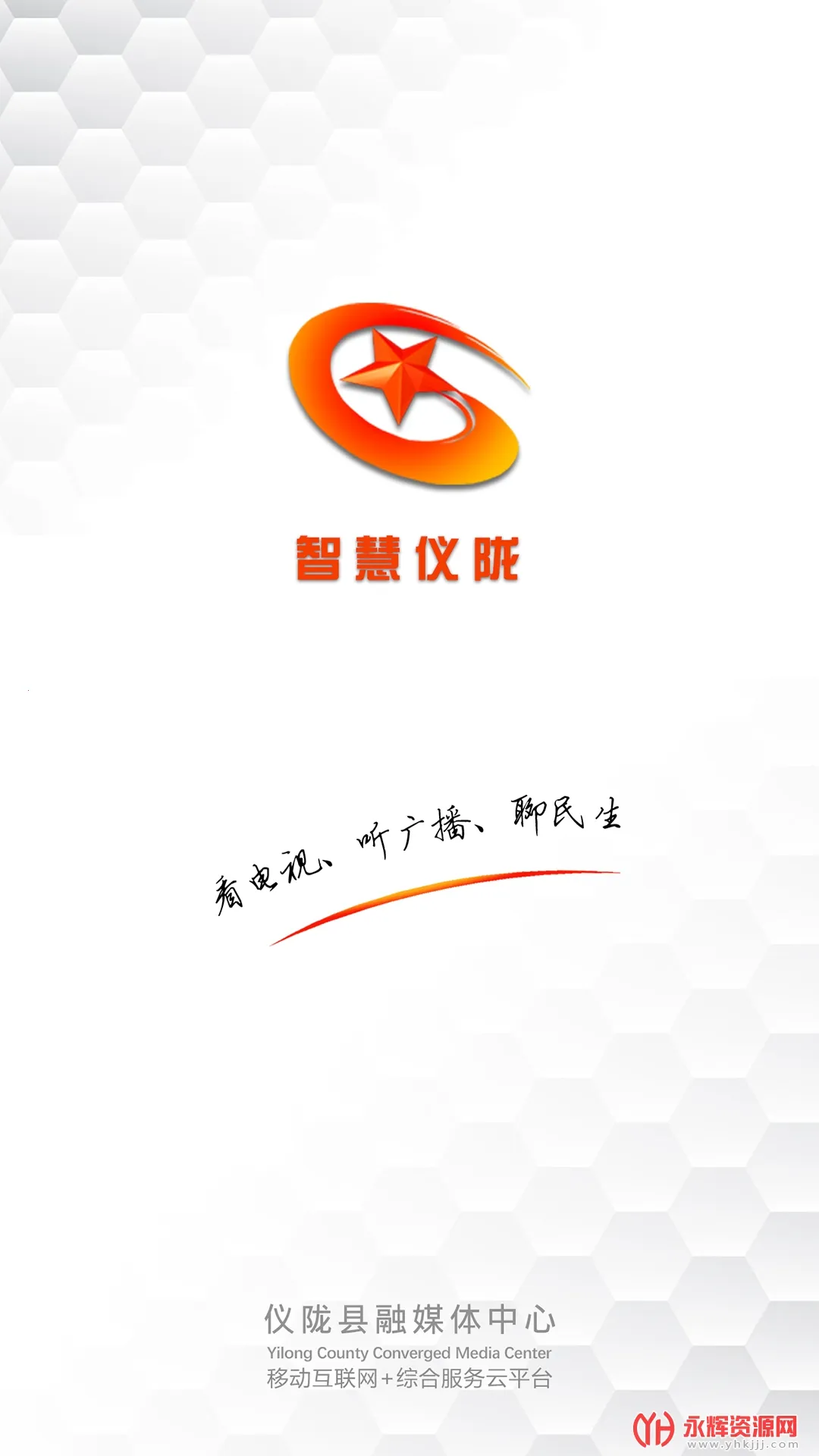 �ǻ���¤(��¤��ý��ƽ̨)v7.9.5.1 �ֻ���