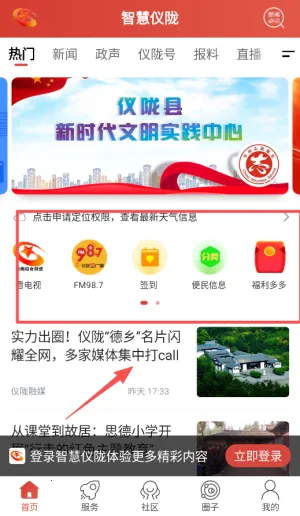 �ǻ���¤(��¤��ý��ƽ̨)