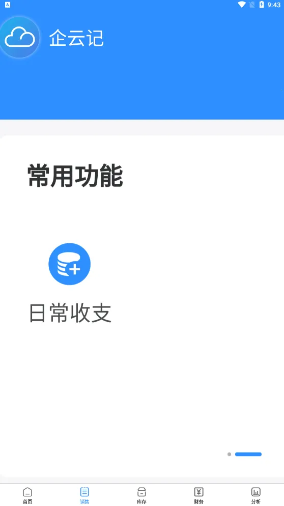 ���Ƽǽ�����2025���°汾