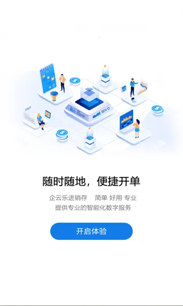 ���Ƽǽ�����2025���°汾v4.1.5 ��Ѱ�