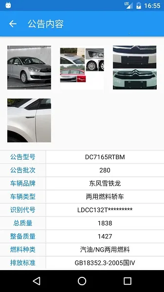 ��������(����ִ������)v2.0.1 ��׿��