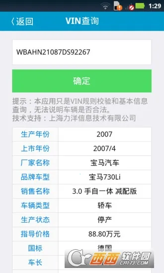 ��������(����ִ������)v2.0.1 ��׿��