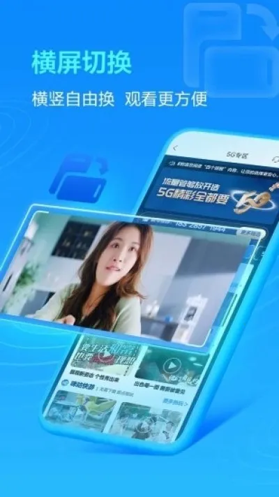 �й��ƶ��Ĵ�(�ƶ�ҵ�����)v11.9.5 ��Ѱ�