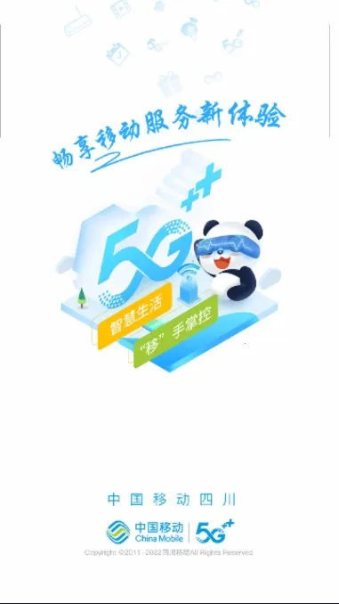 �й��ƶ��Ĵ�(�ƶ�ҵ�����)