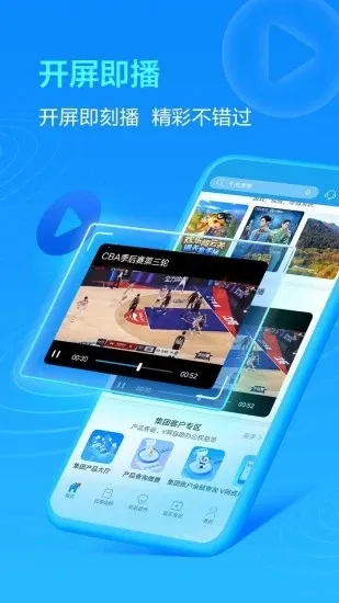 �й��ƶ��Ĵ�(�ƶ�ҵ�����)v11.9.5 ��Ѱ�