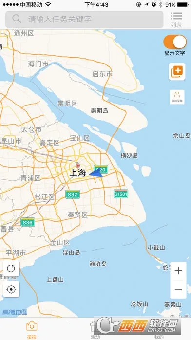 �����ڰ�(���ռ�ְƽ̨)v4.1.7 �ٷ�����