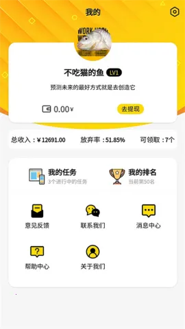 �����ڰ�(���ռ�ְƽ̨)v4.1.7 �ٷ�����