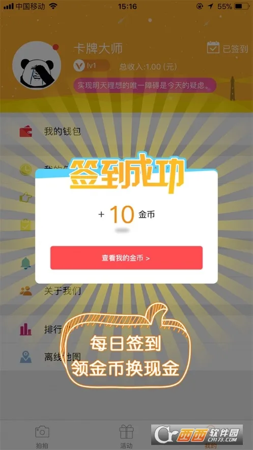�����ڰ�(���ռ�ְƽ̨)v4.1.7 �ٷ�����