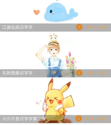�����ڰ�(���ռ�ְƽ̨)