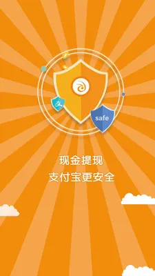 �����ڰ�(���ռ�ְƽ̨)v4.1.7 �ٷ�����