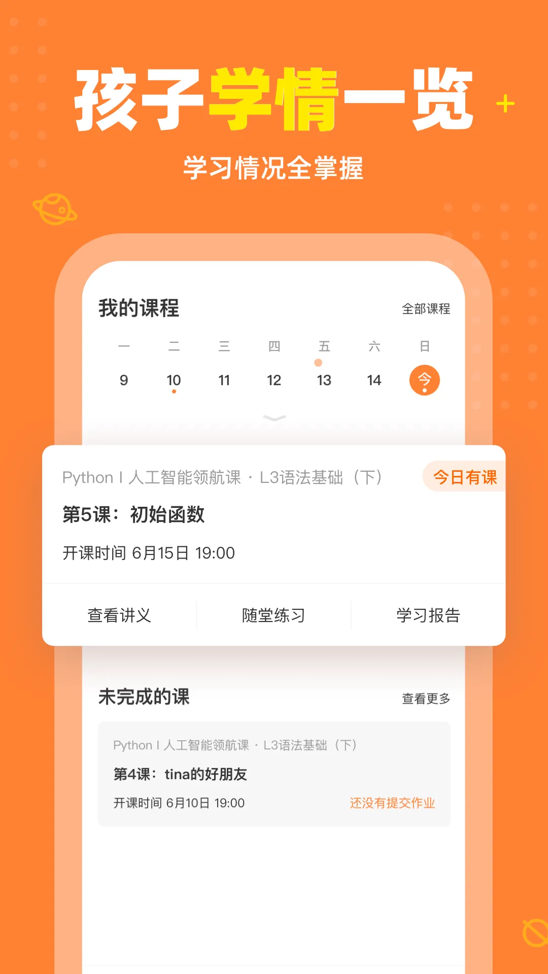 ���ұ�̼ҳ���2026�ٷ�����v2.0.31 �ֻ���
