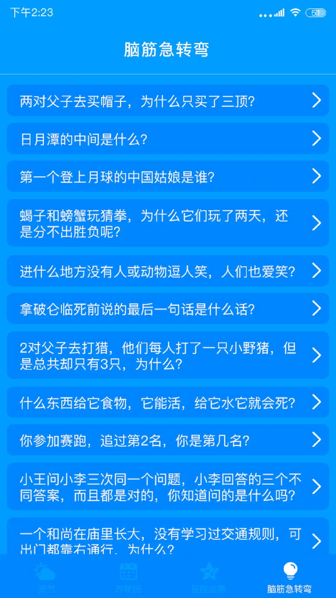 ����ʵʱԤ��(������ѯ����)v2.1.0 �ٷ�����