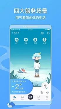����ʵʱԤ��(������ѯ����)