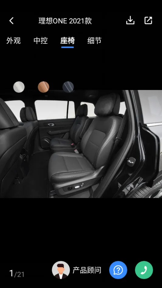 ��������(������������)v8.21.0 ��׿��