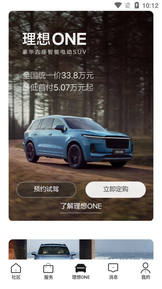 ��������(������������)v8.21.0 ��׿��