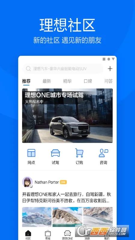 ��������(������������)v8.21.0 ��׿��