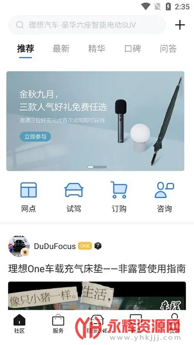 ��������(������������)v8.21.0 ��׿��