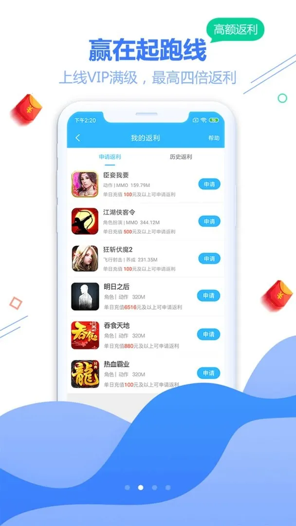 �����(��Ϸ����ƽ̨)v5.4.8 �ٷ�����