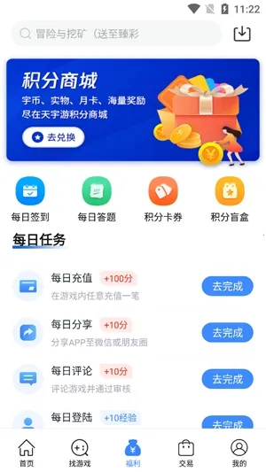 �����(��Ϸ����ƽ̨)