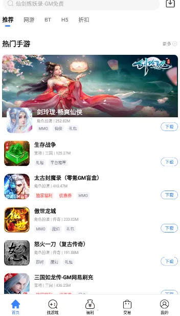 �����(��Ϸ����ƽ̨)