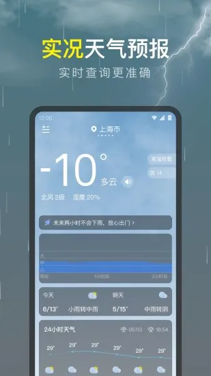 ʶ��������׿���ֻ���v1.9.24 �ٷ�����