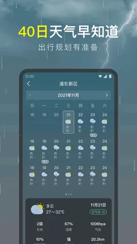 ʶ��������׿���ֻ���v1.9.24 �ٷ�����