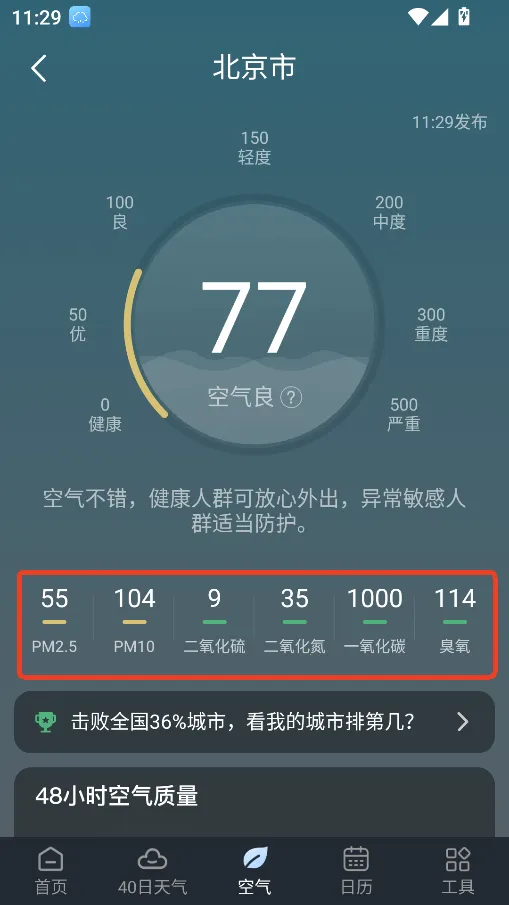 ʶ��������׿���ֻ���