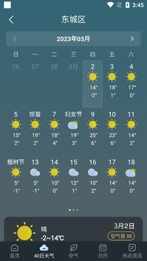 ʶ��������׿���ֻ���