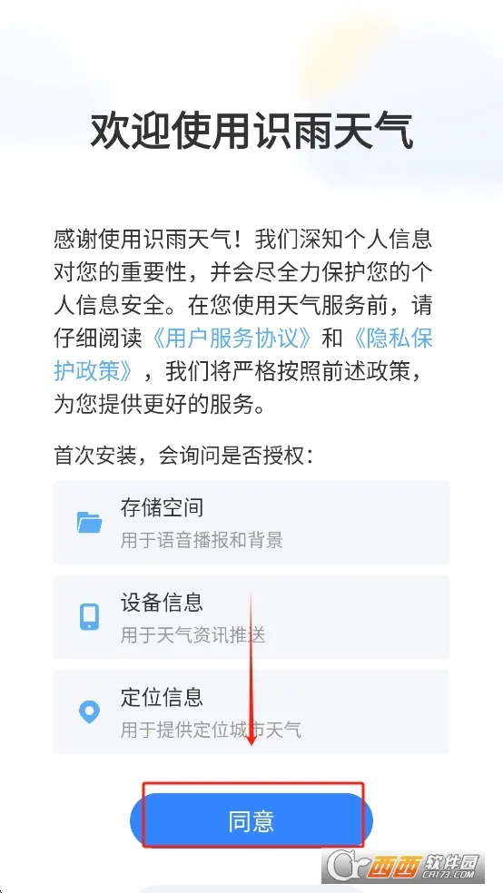 ʶ��������׿���ֻ���v1.9.24 �ٷ�����
