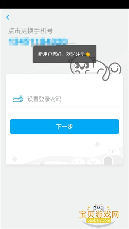 ����UѧԺ2026���°汾