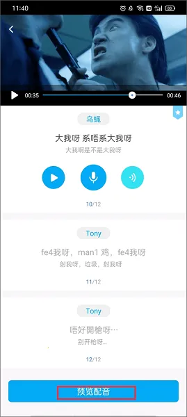 ����UѧԺ2026���°汾