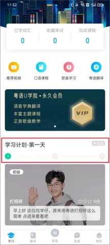 ����UѧԺ2026���°汾