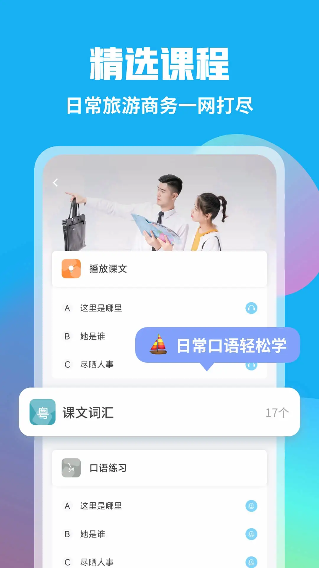 ����UѧԺ2026���°汾v7.5.2 �ٷ�����